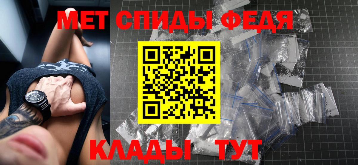 АМФ  Вход с VPN  Amphetamine  Amphetamine 97%  Щёлково 