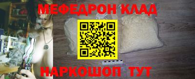 MDMA Малгобек