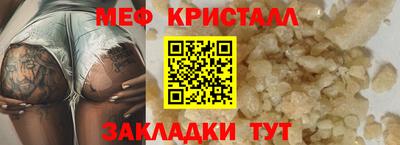 MDMA Малгобек