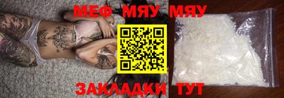 не бодяженный Мариинск
