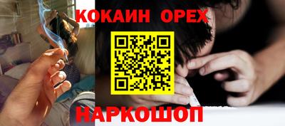 MDMA Малгобек