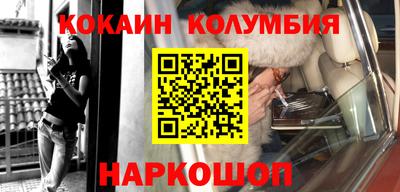 MDMA Малгобек