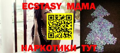 apvp Малоярославец