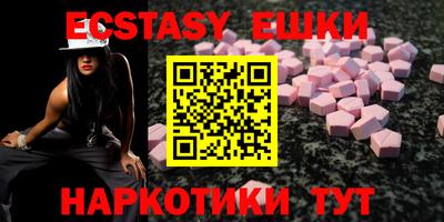 MDMA Малгобек