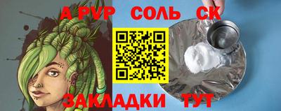 apvp Малоярославец