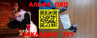 не бодяженный Мариинск
