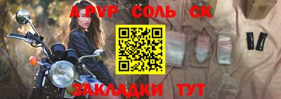 не бодяженный Мариинск