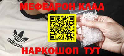 не бодяженный Мариинск