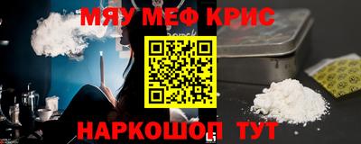 MDMA Малгобек