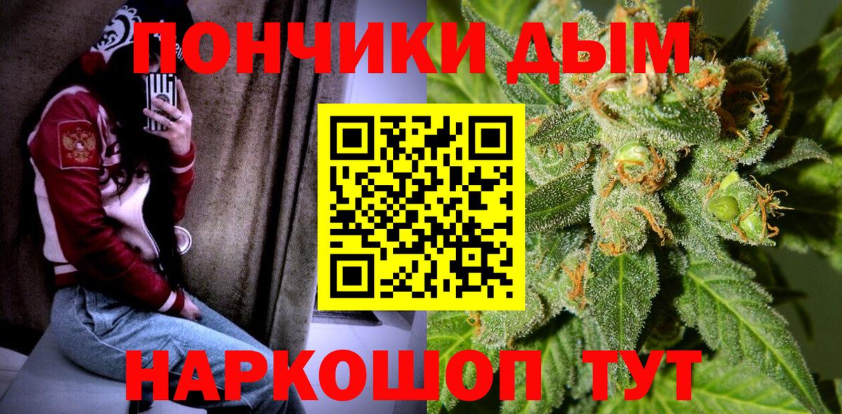 Шишки марихуана SATIVA & INDICA  Вход с VPN  Бошки Шишки SATIVA & INDICA  Канабис ГИДРОПОН  Щёлково 